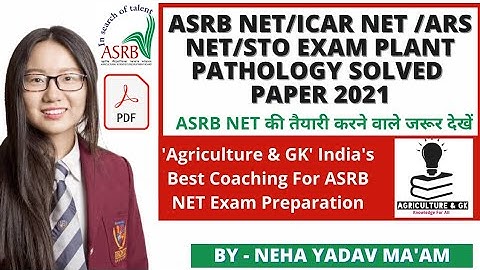 ASRB NET/ICAR NET/ARS NET/STO Exam Plant Pathology Solve Paper 2021|Answer Key 2021|Agriculture & GK