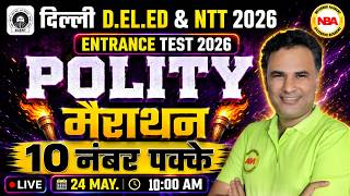 Delhi DELED + NTT Entrance 2026 🔥 POLITY Marathon 💯 | 10 Marks Preparation | SANJEEV SIR