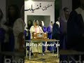 Khuda de per   zaboor 91 by st pauls choir rafiq khawar production
