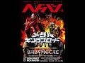 【紹介】ヘドバン Vol 6 シンコー・ミュージックMOOK