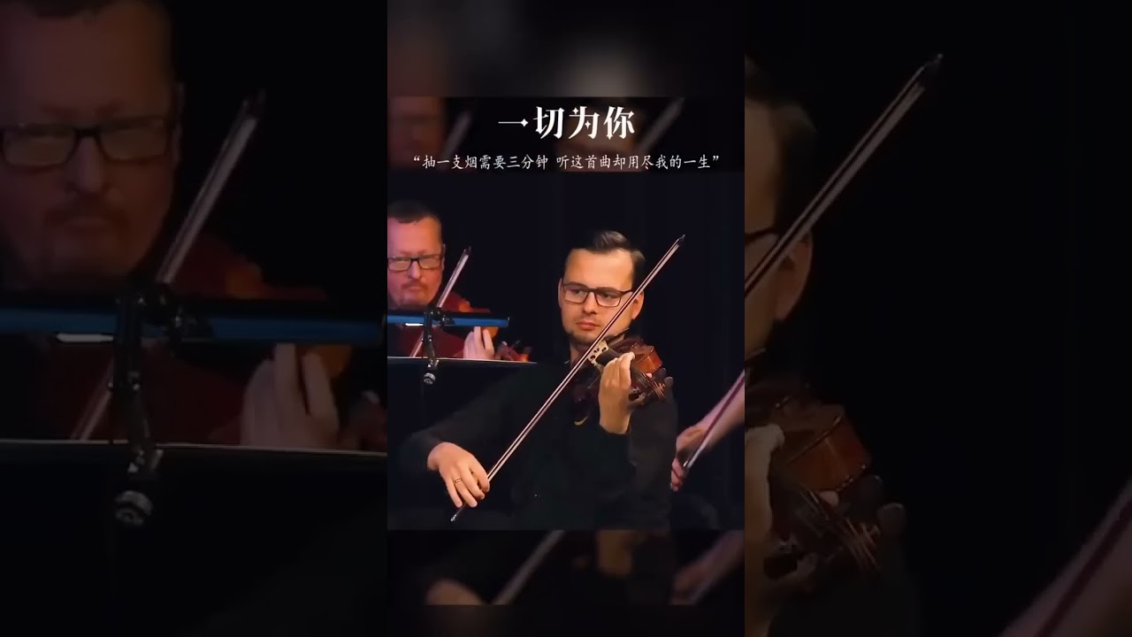 Everything I do, I do It For You | Guitar Classic