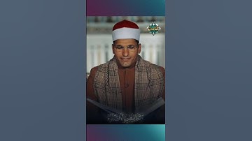 ما تيسر من سورة إبراهيم بصوت القارئ الشيخ عبد السلام الأمير