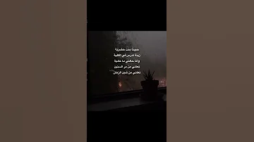 حبينا بنت حضرية 