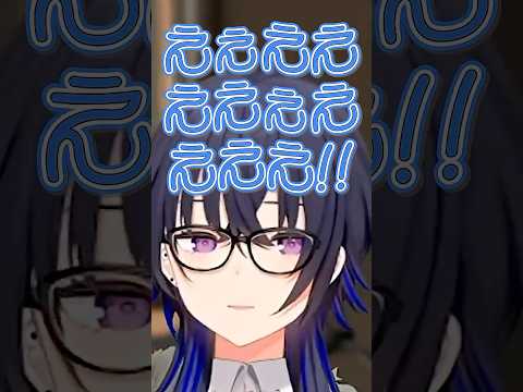【えぇええ?!】どこから出てるん？と思わせるほどに可愛い声で驚く一ノ瀬うるは【#一ノ瀬うるは  #ぶいすぽ   #shrots  #切り抜き #vtuber #ゲーム実況  】