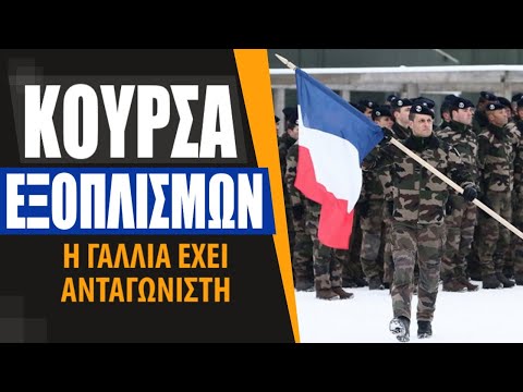 Βίντεο: Η εξημέρωση της Αθηνάς της Όμορφης: Πώς η Λαϊκή Ελληνίδα Θεά έγινε Κόρη του Δία