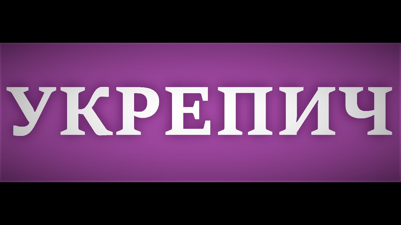 👽 МАЛИНІВКА [G1PER] vs [1-BUR]