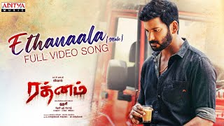 Ethanaala Male Version Video Song (Tamil) | Rathnam | Vishal, Priya Bhavani Shankar | Hari | DSP