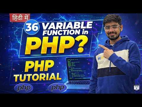 #36 PHP Tutorial in Hindi | Variable Function in PHP