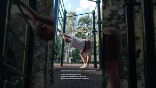 💃Разминка на рабочем месте для продолжающих #домашниетренировки #гибкость #развитиегибкости #спина