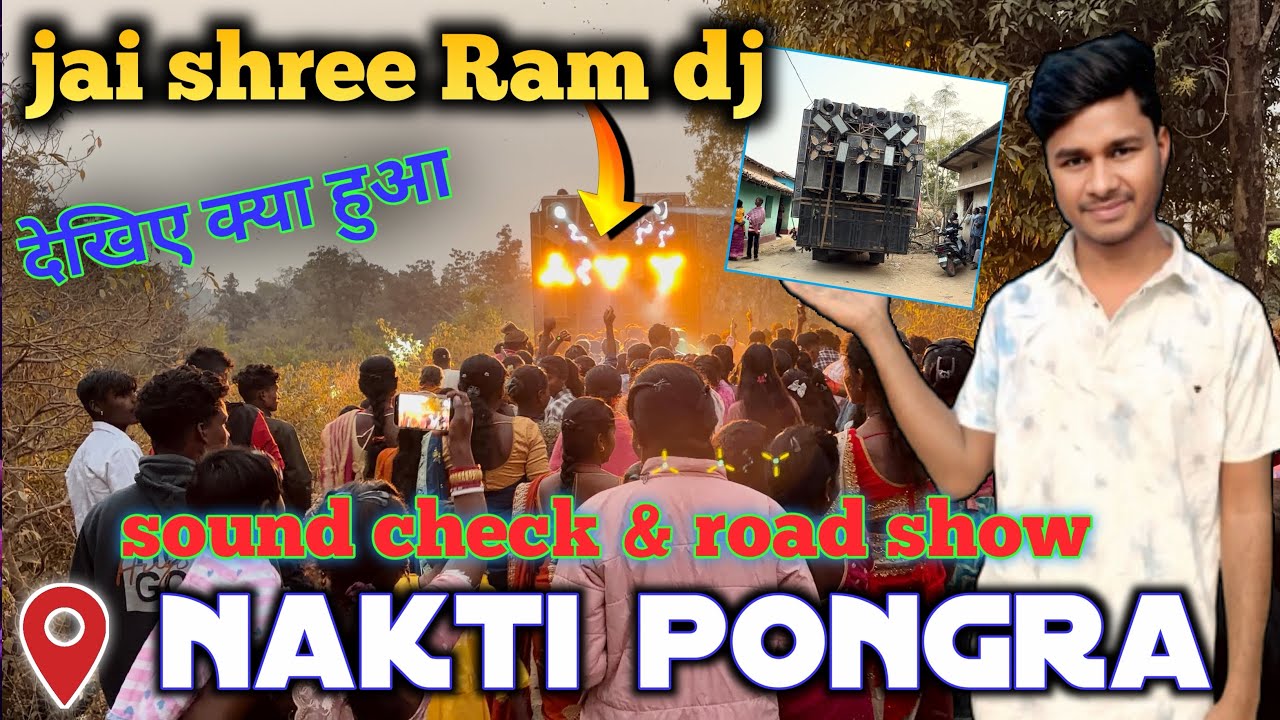 Jai Shree ram dj//nakti pongra  sarswati puja bisarjan 2026