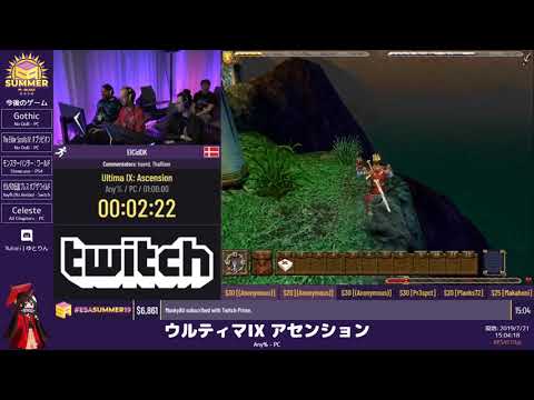 ESA Summer 2019: ウルティマIX アセンション - YouTube