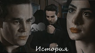 Simon + Isabelle || История[+3x10]