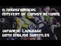 Q-Transformers: Mystery Of Convoy Returns - Episode 13
