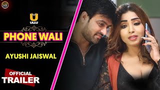 Mujse Shadi Krogi Phone Wali Official Trailer Ayushi Jaiswal Upcoming Series Update