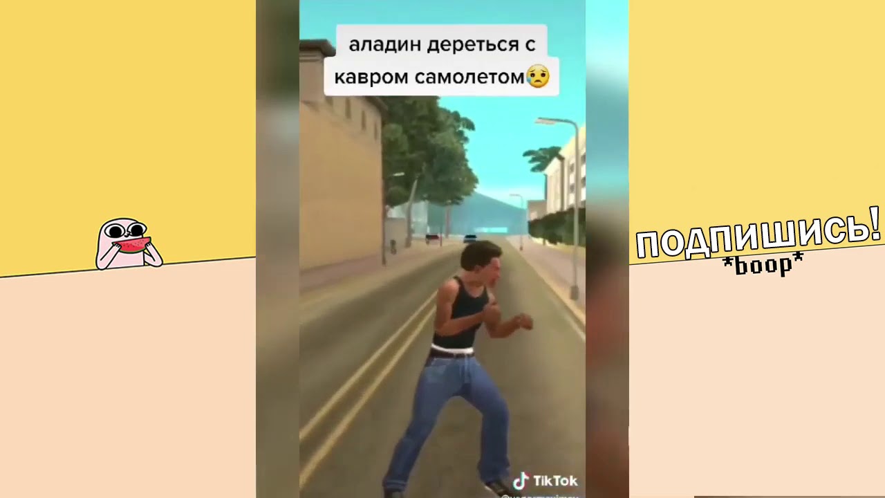 Дымок песня из тик