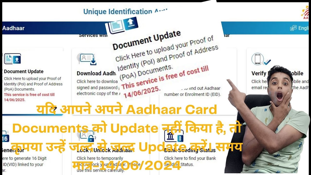 Aadhar Document Update Kaise Kare | Update Aadhar Card online | Aadhar ...