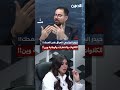 حيدر البرزنجي: #العراق على المحك!! الكلاوات والشعارات والوطنية وين!!