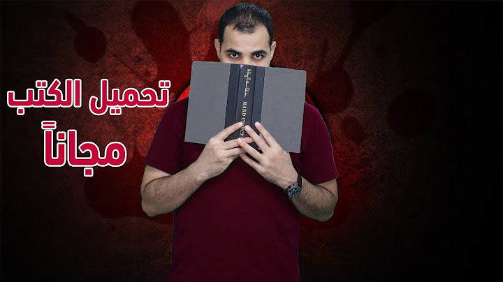 طريقة قراءة الكتب الانجليزية : كيف تحصل على الكتب مجانا