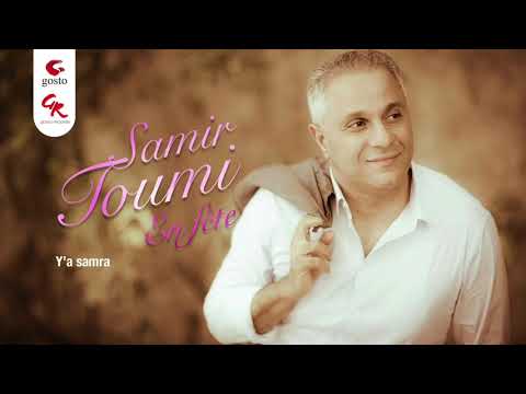 TÉLÉCHARGER CHANSON RANI NHABEK YA SARA MP3 GRATUIT SARA YA NHABEK GRATUIT RANI MP3 CHANSON TÉLÉCHARGER