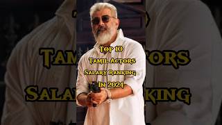 Top 10 tamil actors salary ranking in 2024 #tamilactors #vijay #ajith #top #tamilcinema
