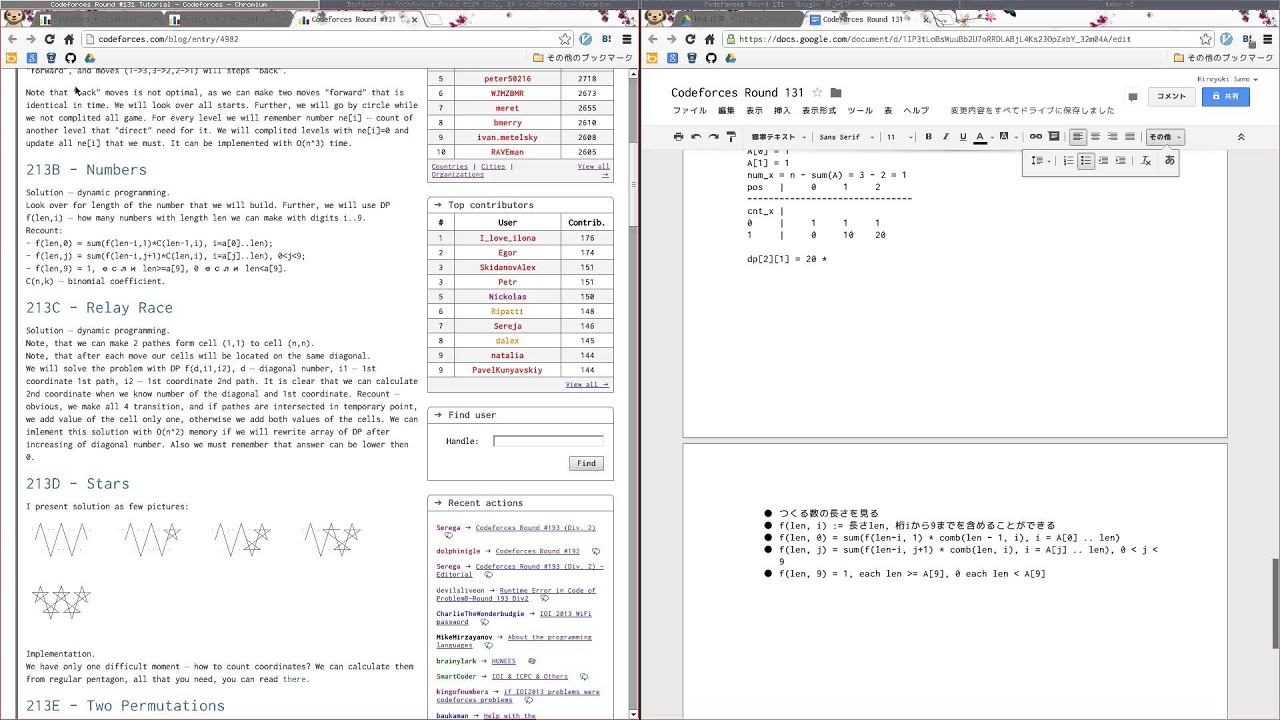 2013/07/25 - Codeforces 214D programming logic and design pdf