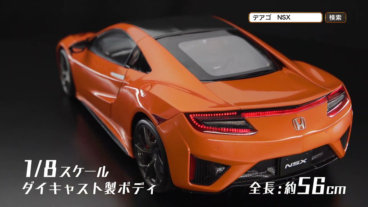 Honda NSX 2019 DeAgostini/Grani & Partners 1/8 TV - YouTube