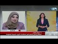 &quot;ظاهرة وحش جهنم&quot; .. د/ايمان شاكر تكشف حقيقة هذه الظاهرة