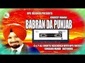     babbran da punjab   old punjabi hit songs  punjabi folk songs  kuldeep manak