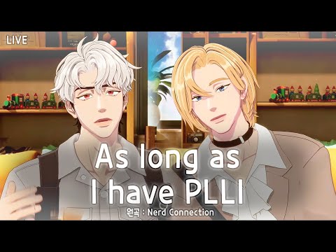(ENG LYRICS) 노아 & 은호 - 그대만 있다면 (원곡 : Nerd Connection) (Covered by Noah & Eunho) | PLAVE 플레이브