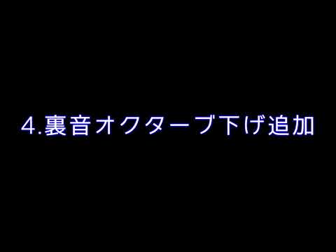 Nick流Pristine Zoneの作り方