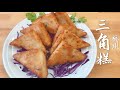 Fuzhou Triangle Cake Easy Steps《三角糕》福州经典小吃 [Eng Sub]