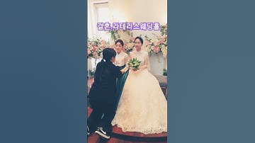 축결혼.라테라스Wedding Hall.꽃길만걷자.대구.2023년12월2일