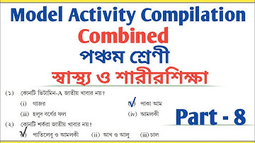 Class 5 Health Education Combined Model Activity Task 8 Compilation All Answers🔥