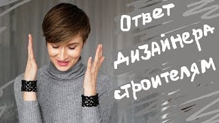 Топ-5 ГЛАВНЫХ Ошибок Строителей