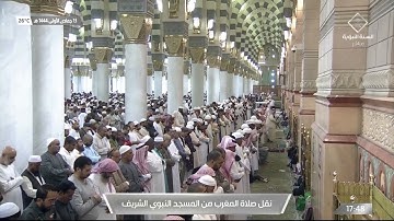 صلاة المغرب من المسجد النبوي الشريف بـ المدينة المنورة  تلاوة الشيخ د.عبدالله بن عبدالرحمن البعيجان