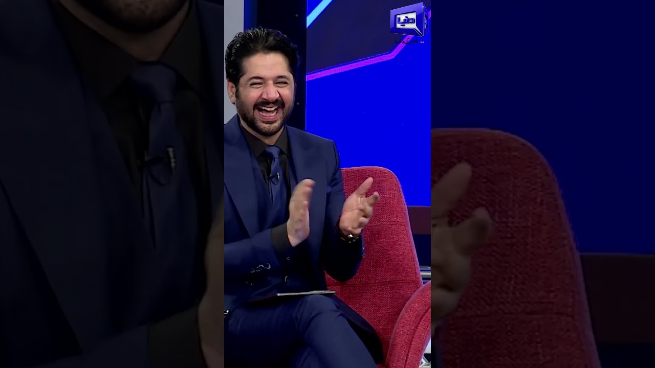 Show Ke Dauran Nadia Jamil Ki Beti Ki Entry 😍 