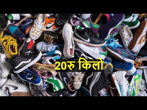 वीडियो: विक्रेता को जूते कैसे लौटाएं