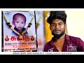 Sujith tribute song  music bennet  maduravoyal dinesh  baby ma media