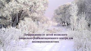 Поздравление для Саид-Магомеда Эсамбаева от детей