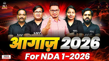 NDA 1 2026 Preparation | Lauching NDA 1/2026 