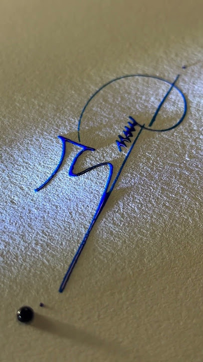How to sign the letter S?