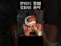 느좋 플리♥️