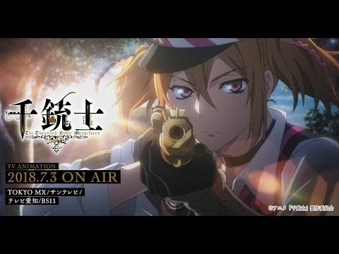 TVアニメ『千銃士』プロモーションビデオ 第2弾