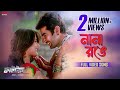 Nana Ronge Full Video Jeet Srabanti Romantic Song Fighter Eskay Movies Nana Ronge Full Video Jeet Srabanti Romantic Song Fighter Eskay Movies