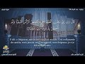 Sourate maryam  marie 19 mohamed almhissni  vostfr