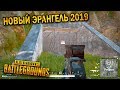 PUBG: СМЕШНЫЕ МОМЕНТЫ WTF #337 | ЛУЧШИЕ МОМЕНТЫ ПУБГ!