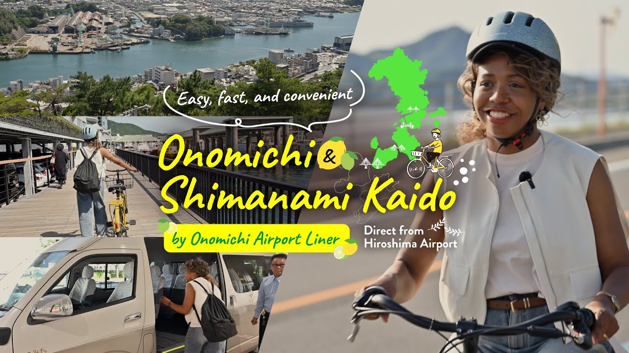 Из аэропорта Хиросимы в Симанами Кайдо, прямой рейс менее чем за час! | Прямой рейс из аэропорта ...