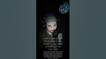 تلاوة طيبة مباركة❤️وَلِلَّهِ مِيرَاثُ السَّمَاوَاتِ وَالْأَرْضِ ۗ وَاللَّهُ بِمَا تَعْمَلُونَ خَبِير