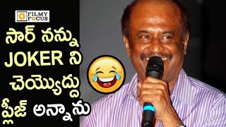 Rajinikanth Making Fun of Himself : Unseen Video - Filmyfocus.com