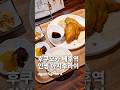 후쿠오카 현지인이 사랑하는 아지후라이 정식 / 후쿠오카 맛집 여행